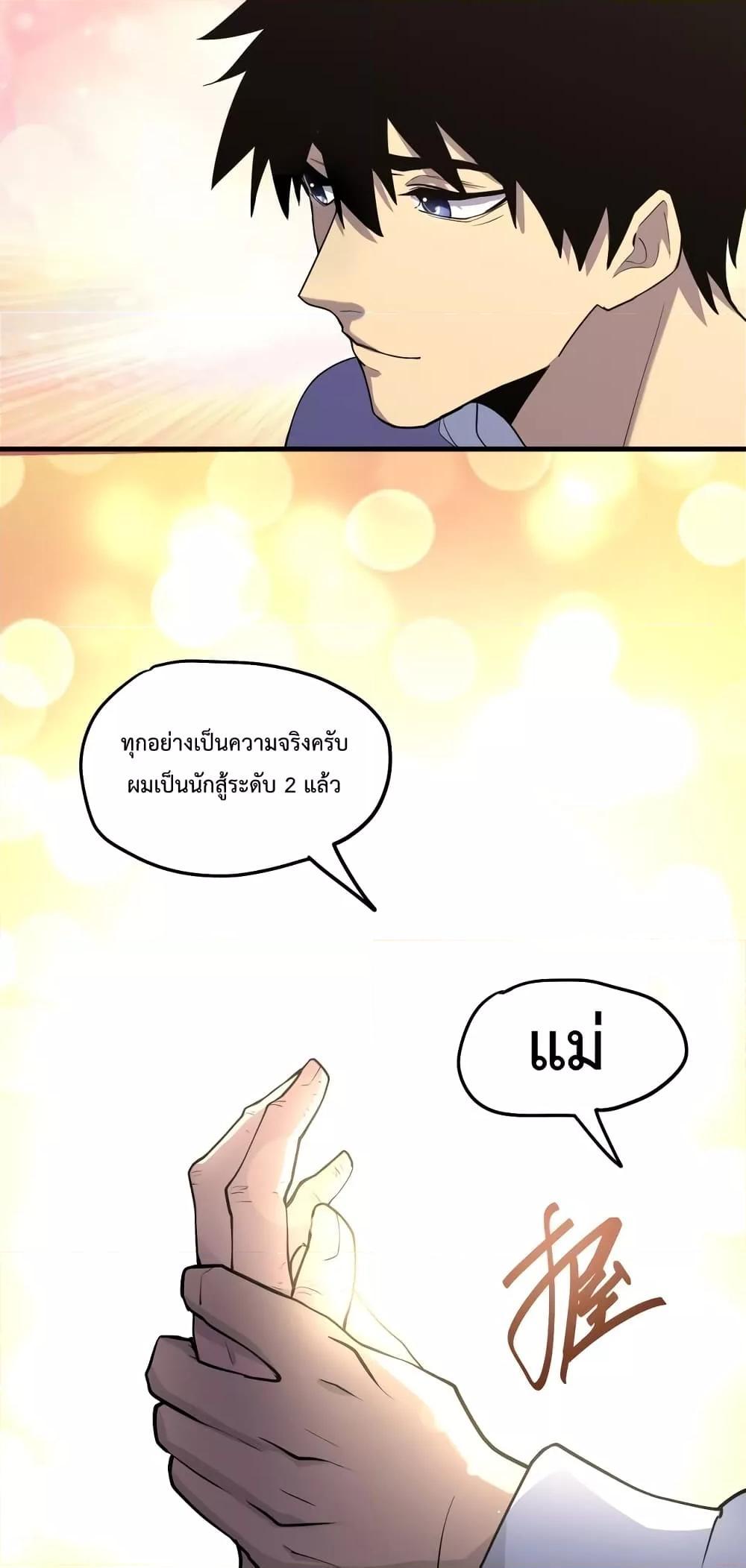 Page page-019 of Chapter_14